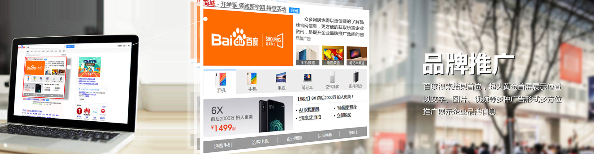 七星关信息流运营